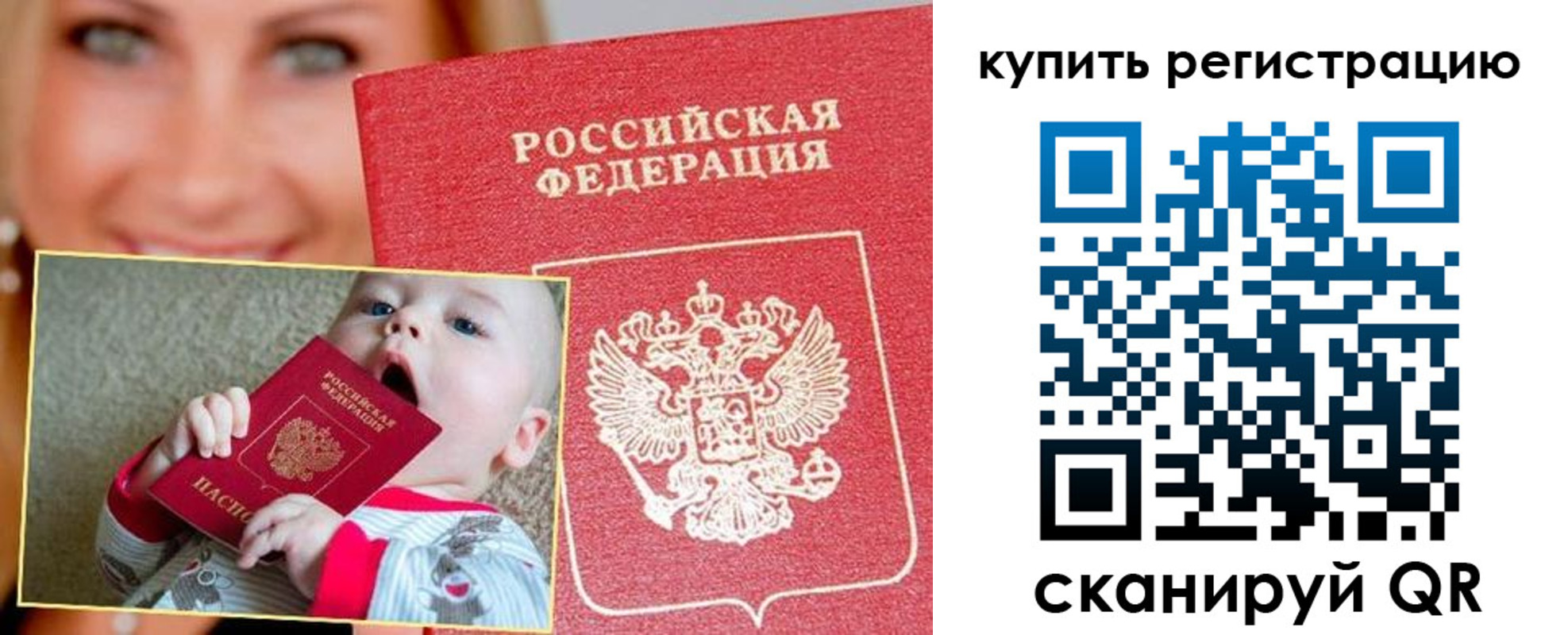 прописка поиск в Чистополье