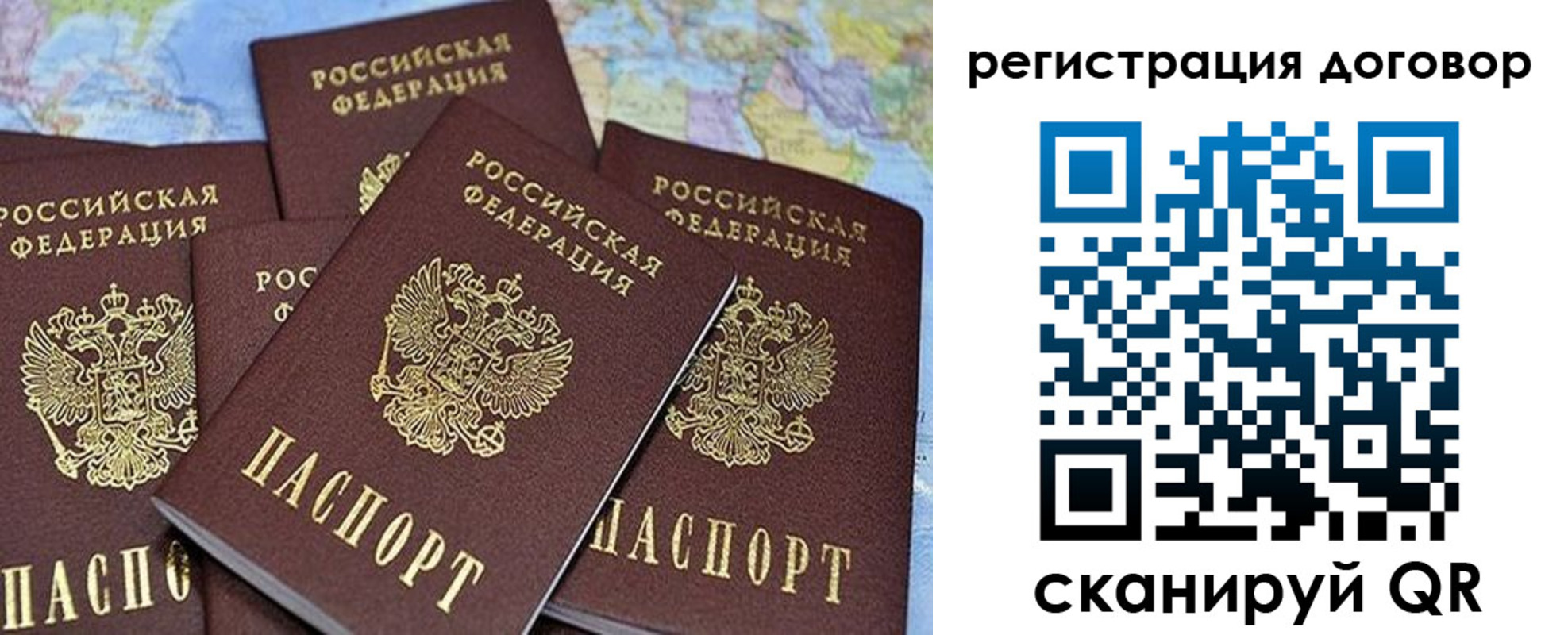 прописка ребенка в Чистополье