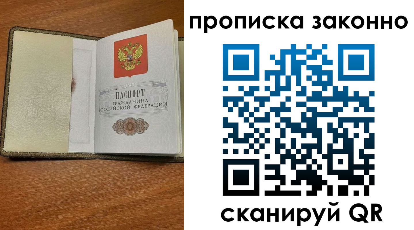 где прописаться в Чистополье