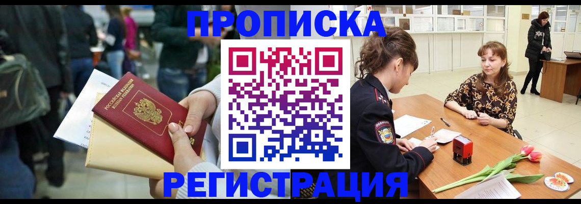 регистрация для дет. сада в Чистополье